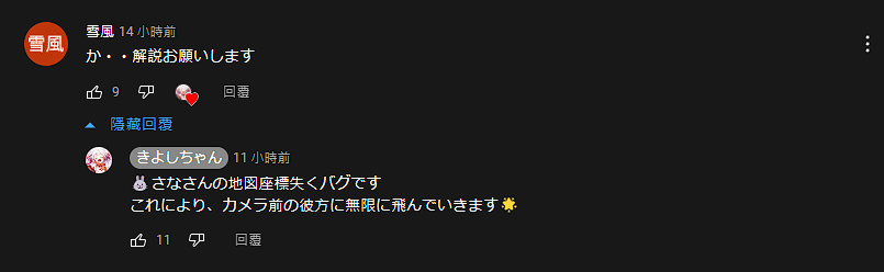 日本神人僅花 1 分 23 秒全破《艾爾登法環》，這 SpeedRun 速度快到喝口水就結束了 - 電腦王阿達