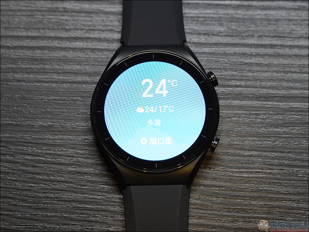 小米 Xiaomi Watch S1 系列智慧手錶開箱、評測｜時尚有型、功能全面、長效續航 - 電腦王阿達