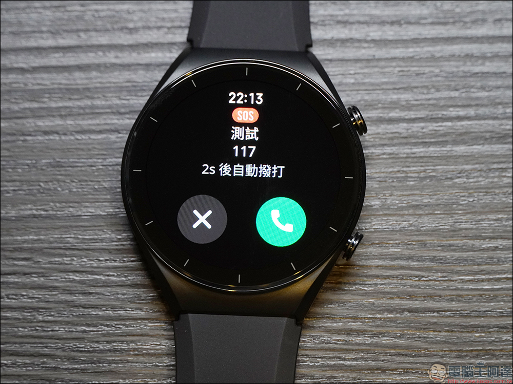 小米 Xiaomi Watch S1 系列智慧手錶開箱、評測｜時尚有型、功能全面、長效續航 - 電腦王阿達