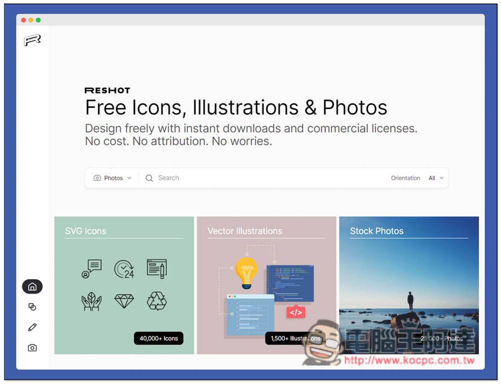 RESHOT 提供上萬個免費 icon 圖示、向量圖、照片素材網站，商用個人皆可 - 電腦王阿達