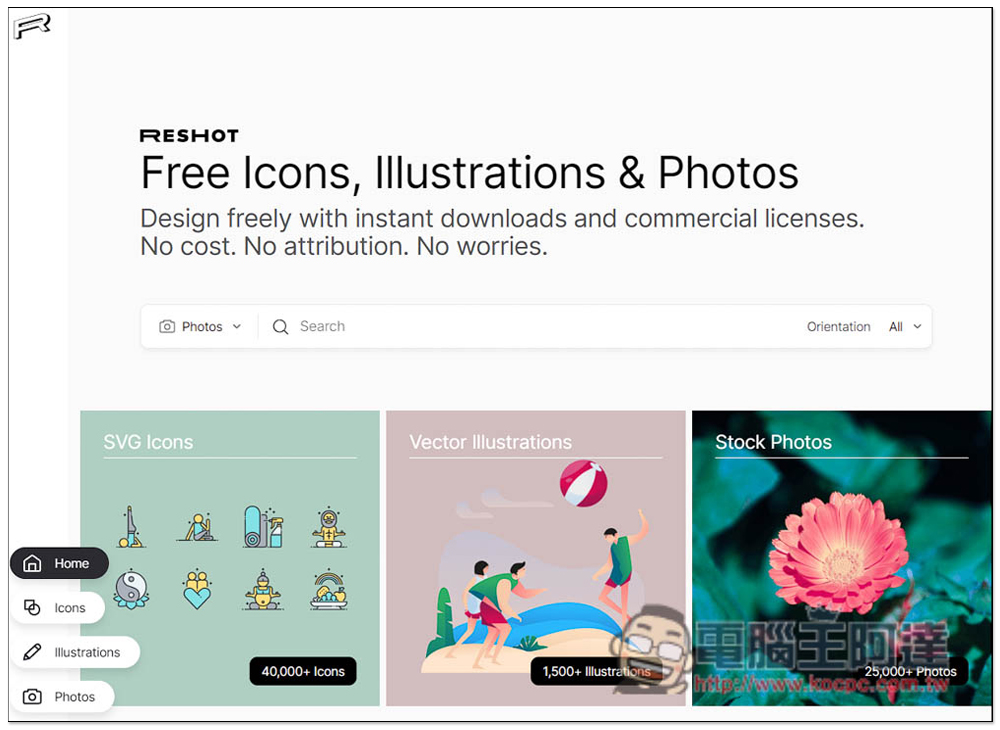 RESHOT 提供上萬個免費 icon 圖示、向量圖、照片素材網站，商用個人皆可 - 電腦王阿達