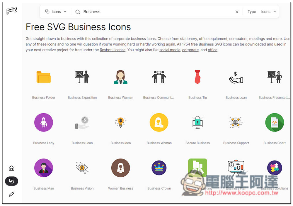 RESHOT 提供上萬個免費 icon 圖示、向量圖、照片素材網站，商用個人皆可 - 電腦王阿達