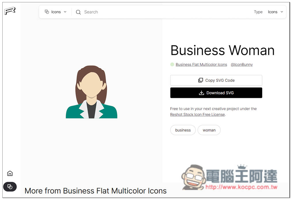 RESHOT 提供上萬個免費 icon 圖示、向量圖、照片素材網站，商用個人皆可 - 電腦王阿達