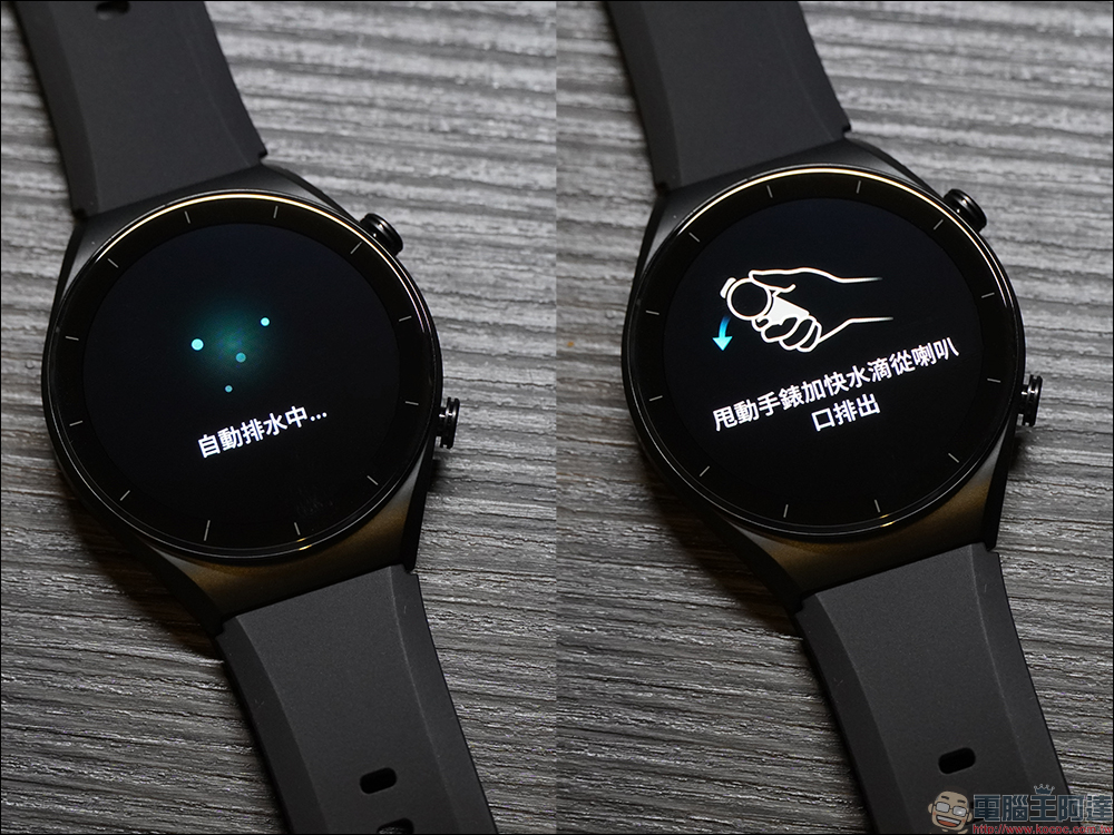 小米 Xiaomi Watch S1 系列智慧手錶開箱、評測｜時尚有型、功能全面、長效續航 - 電腦王阿達