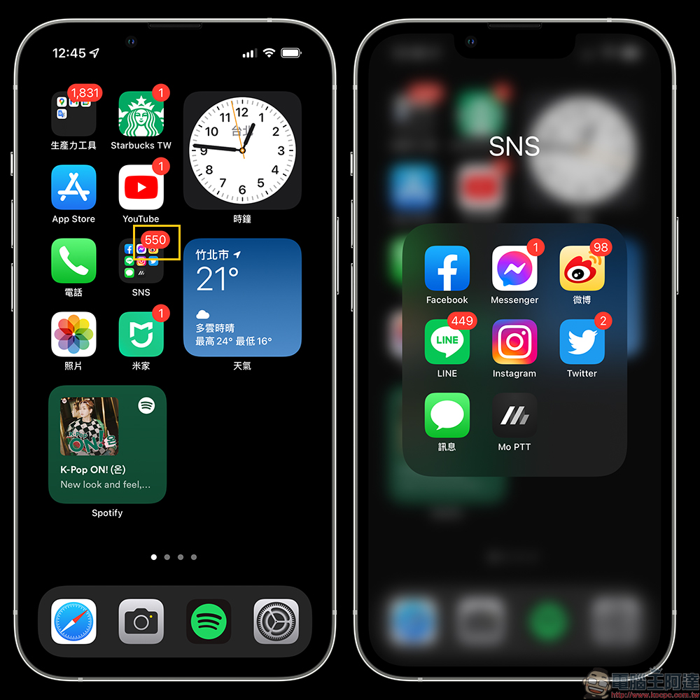 iPhone 這些「小紅點」通知的 App 該如何快速開啟？許多人都不知道的隱藏小技巧 - 電腦王阿達