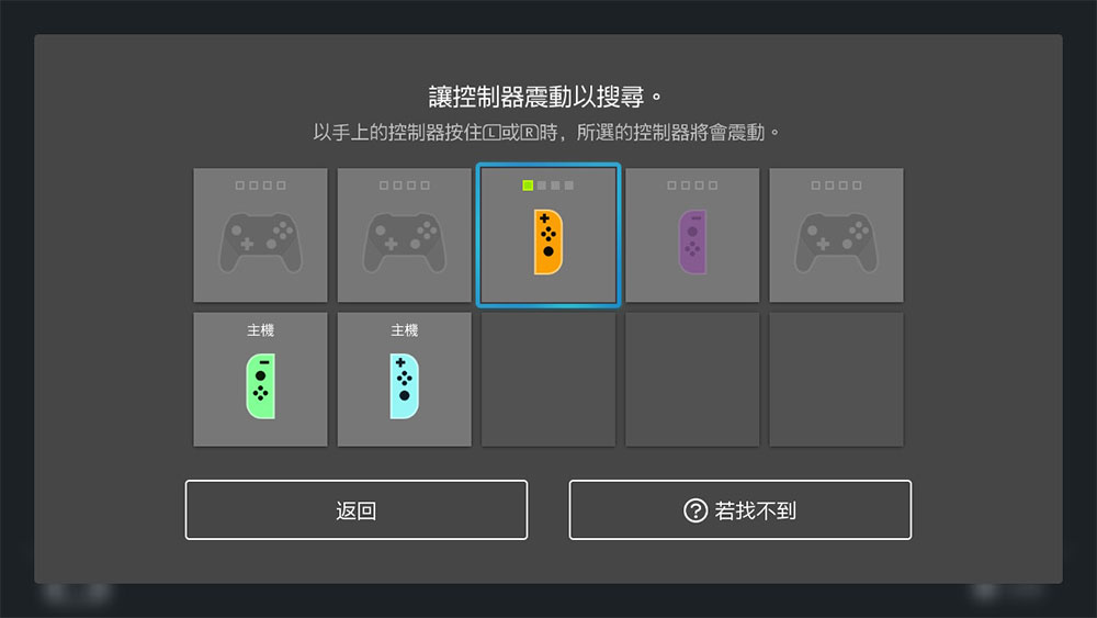 Nintendo Switch 上你可能不知道的小功能 - 電腦王阿達