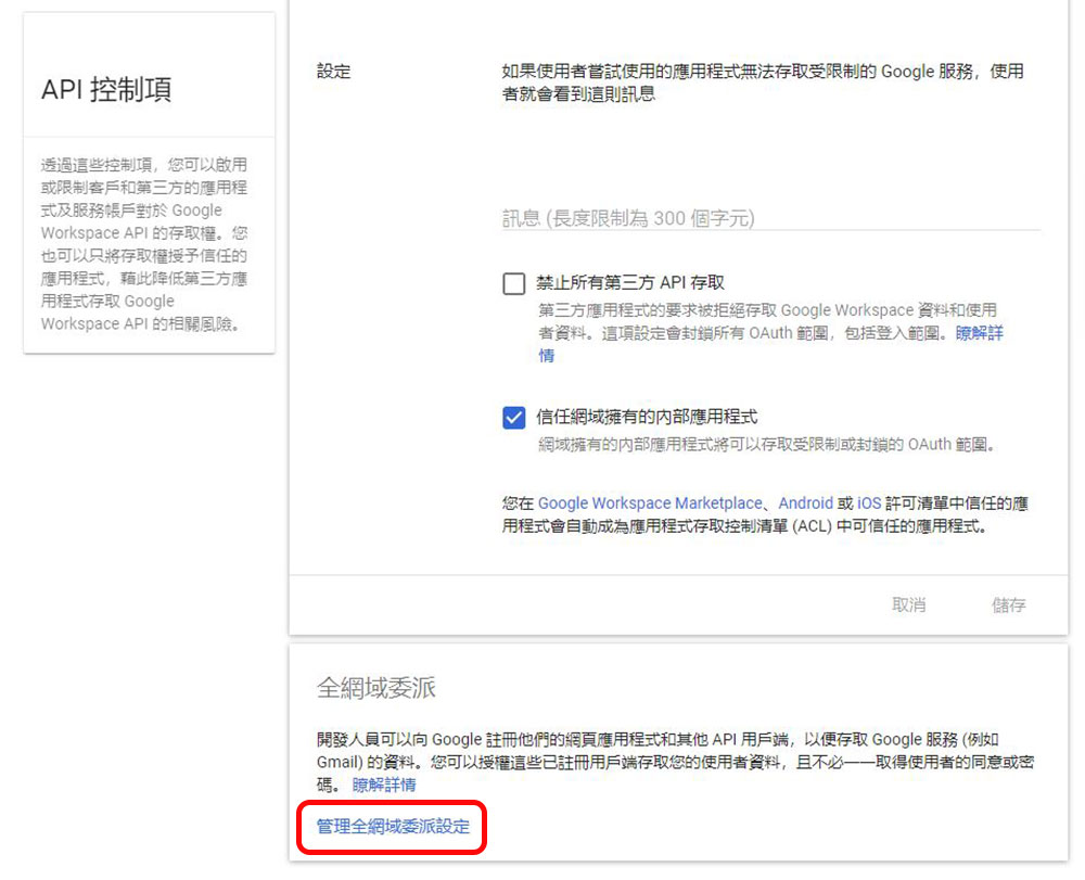 不用 IT 人員也 OK！從 Google Workspace 無痛轉移到 Microsoft 365 新手指南 - 電腦王阿達