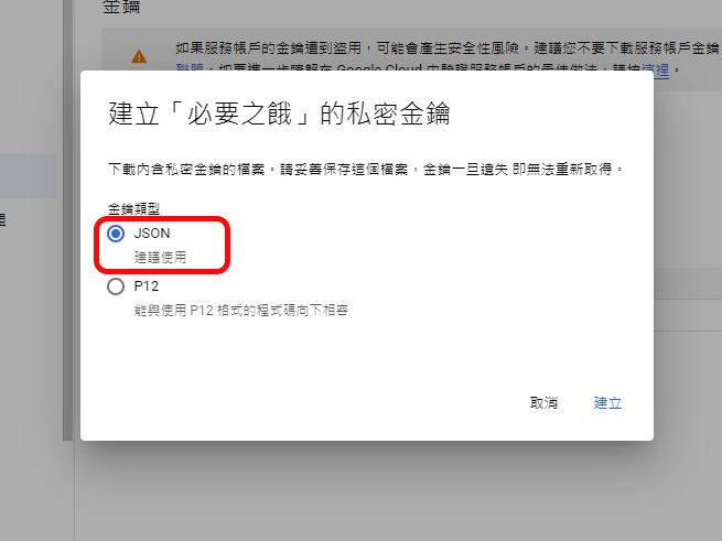 不用 IT 人員也 OK！從 Google Workspace 無痛轉移到 Microsoft 365 新手指南 - 電腦王阿達