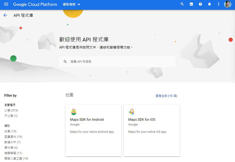 不用 IT 人員也 OK！從 Google Workspace 無痛轉移到 Microsoft 365 新手指南 - 電腦王阿達