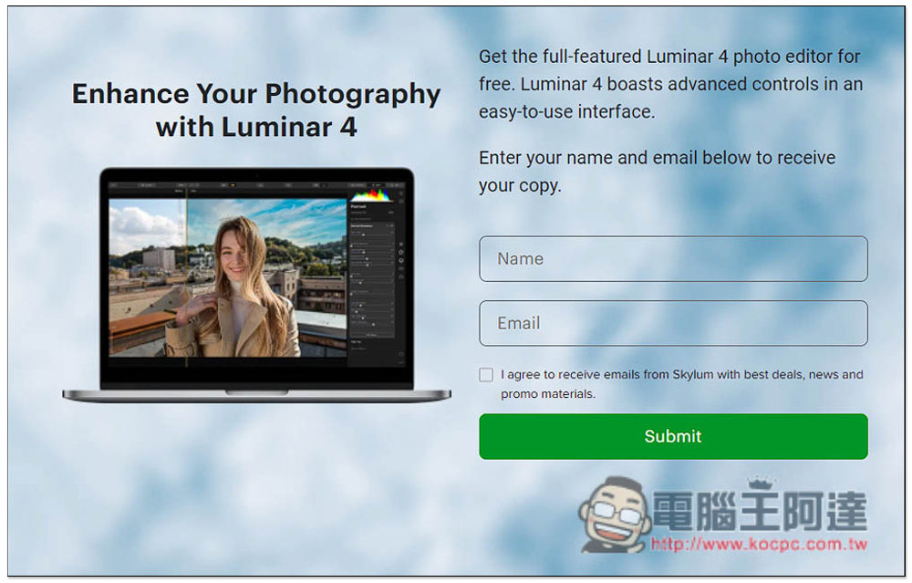 Luminar 4 最強一鍵 AI 修圖專業軟體限免，現省 1800 台幣（Windows / Mac） - 電腦王阿達