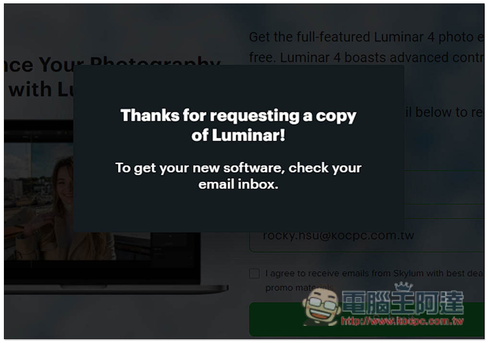 Luminar 4 最強一鍵 AI 修圖專業軟體限免，現省 1800 台幣（Windows / Mac） - 電腦王阿達