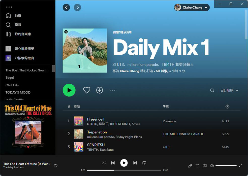 為什麼 Spotify 的演算法可以那麼了解你的口味？ - 電腦王阿達