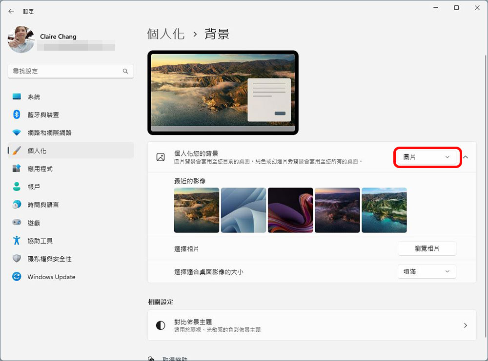 如何在 Windows 11 上為不同顯示器與不同虛擬桌面設置桌布背景？ - 電腦王阿達