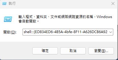 如何在 Windows 11 上為不同顯示器與不同虛擬桌面設置桌布背景？ - 電腦王阿達