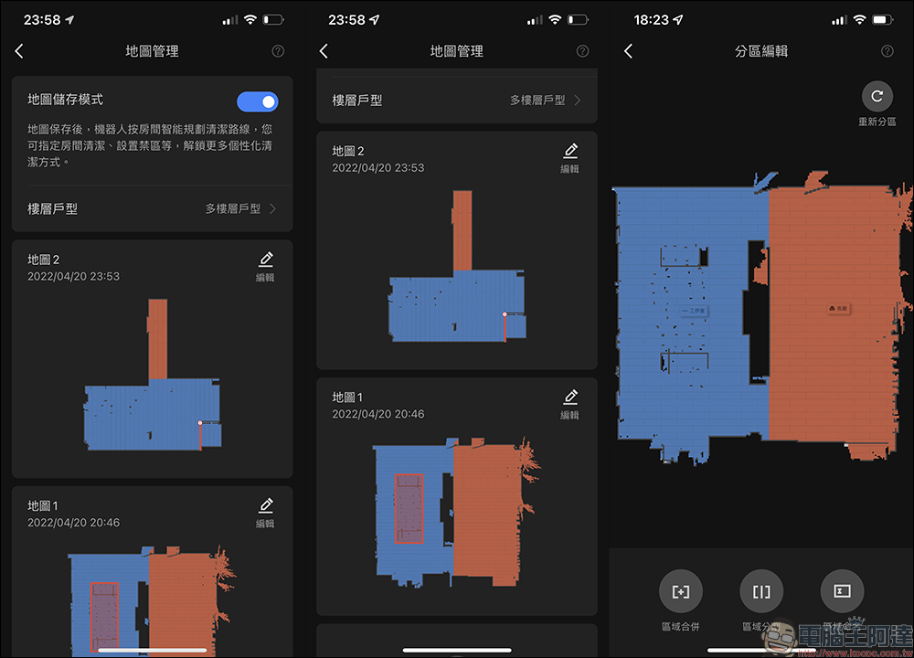 Roborock S7 MaxV Ultra 開箱、評測｜五項全自動、六合一清潔座、業界最強 5100Pa 吸力，掃拖機器人真王者！ - 電腦王阿達