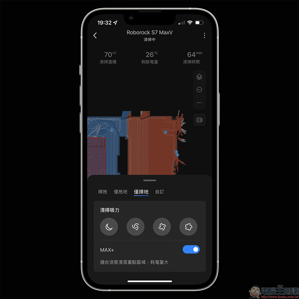 Roborock S7 MaxV Ultra 開箱、評測｜五項全自動、六合一清潔座、業界最強 5100Pa 吸力，掃拖機器人真王者！ - 電腦王阿達