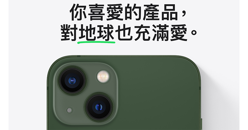 超可愛的 Apple Watch 世界地球日挑戰獎章與訊息貼圖，期間限定「動起來」就能拿！ - 電腦王阿達