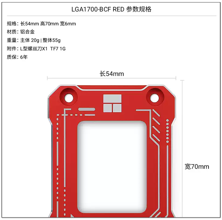 Intel 第 12 代處理器容易被壓彎，台灣公司推出 LGA1700 防彎曲扣具 - 電腦王阿達