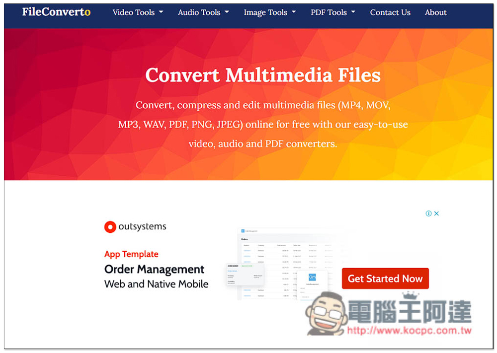 FileConverto 線上多功能媒體工具，提供轉檔、壓縮、編輯（All in One） - 電腦王阿達