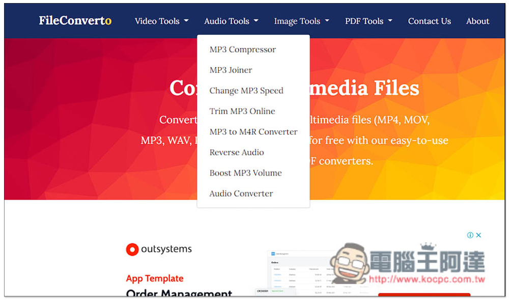 FileConverto 線上多功能媒體工具，提供轉檔、壓縮、編輯（All in One） - 電腦王阿達