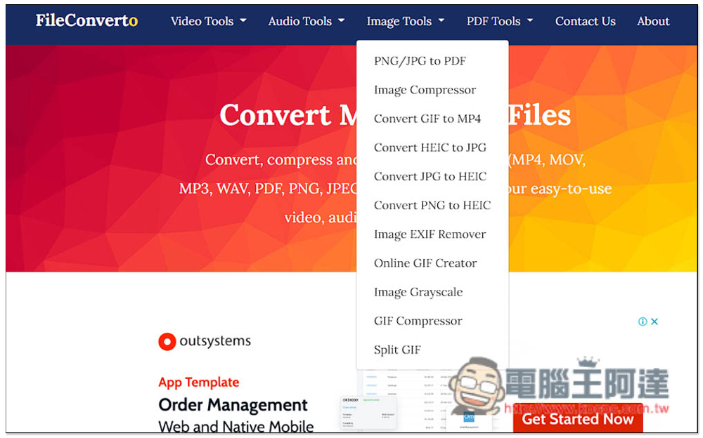 FileConverto 線上多功能媒體工具，提供轉檔、壓縮、編輯（All in One） - 電腦王阿達