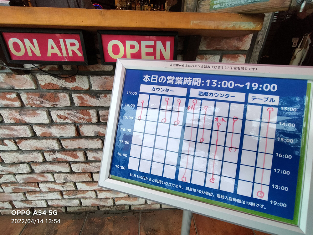 日本有間「催稿咖啡館」，店長不時前來催稿，而且寫完才能離開！ - 電腦王阿達