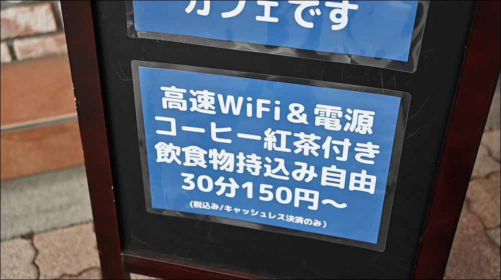 日本有間「催稿咖啡館」，店長不時前來催稿，而且寫完才能離開！ - 電腦王阿達