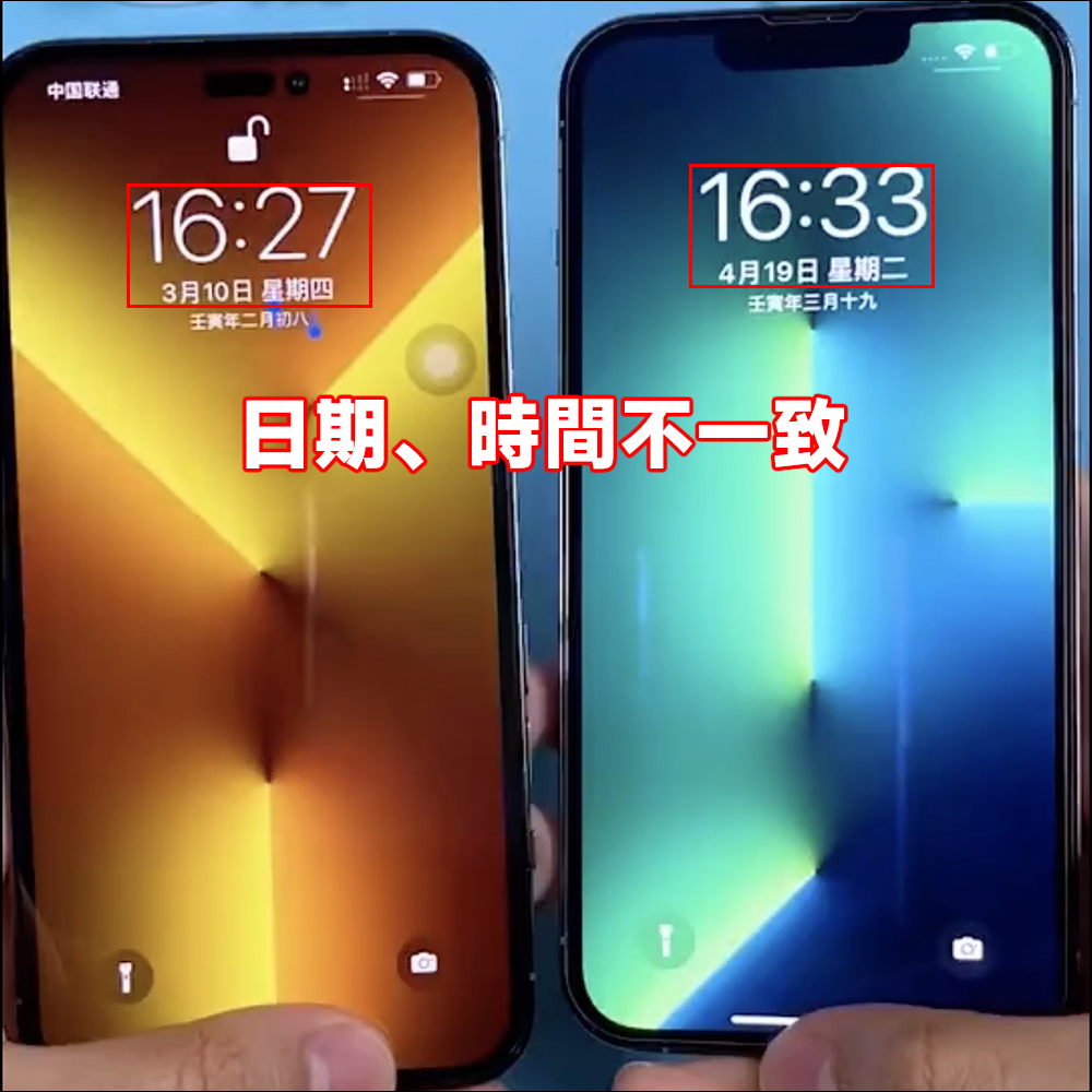 iPhone 14 Pro 實機影片提前在網上流出？！其實是這樣來的 - 電腦王阿達