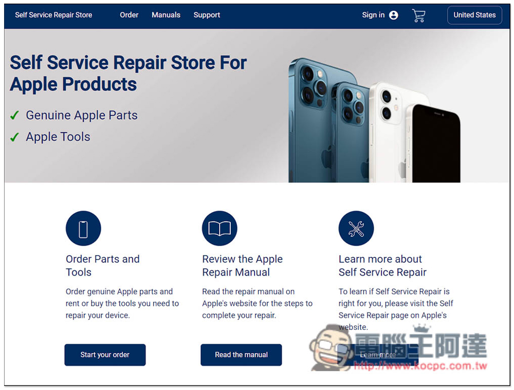 Apple 官方自助維修計畫正式上線，訂購零件、維修步驟說明書等線上就能查 - 電腦王阿達