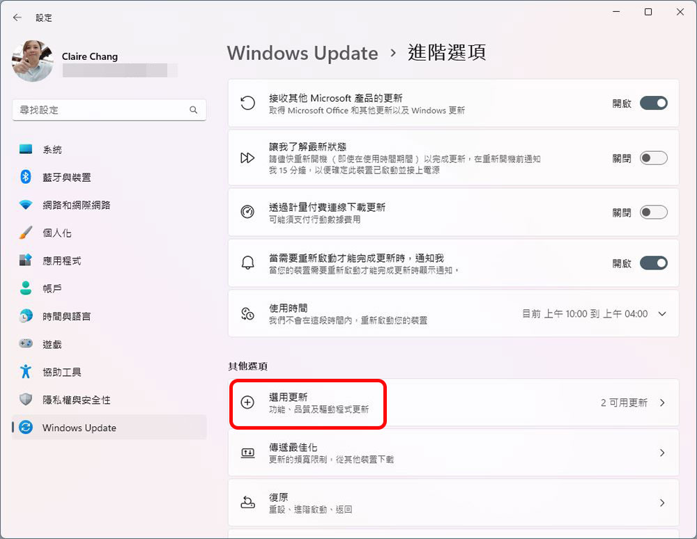 如何在 Windows 11 上手動安裝設備驅動程式 - 電腦王阿達