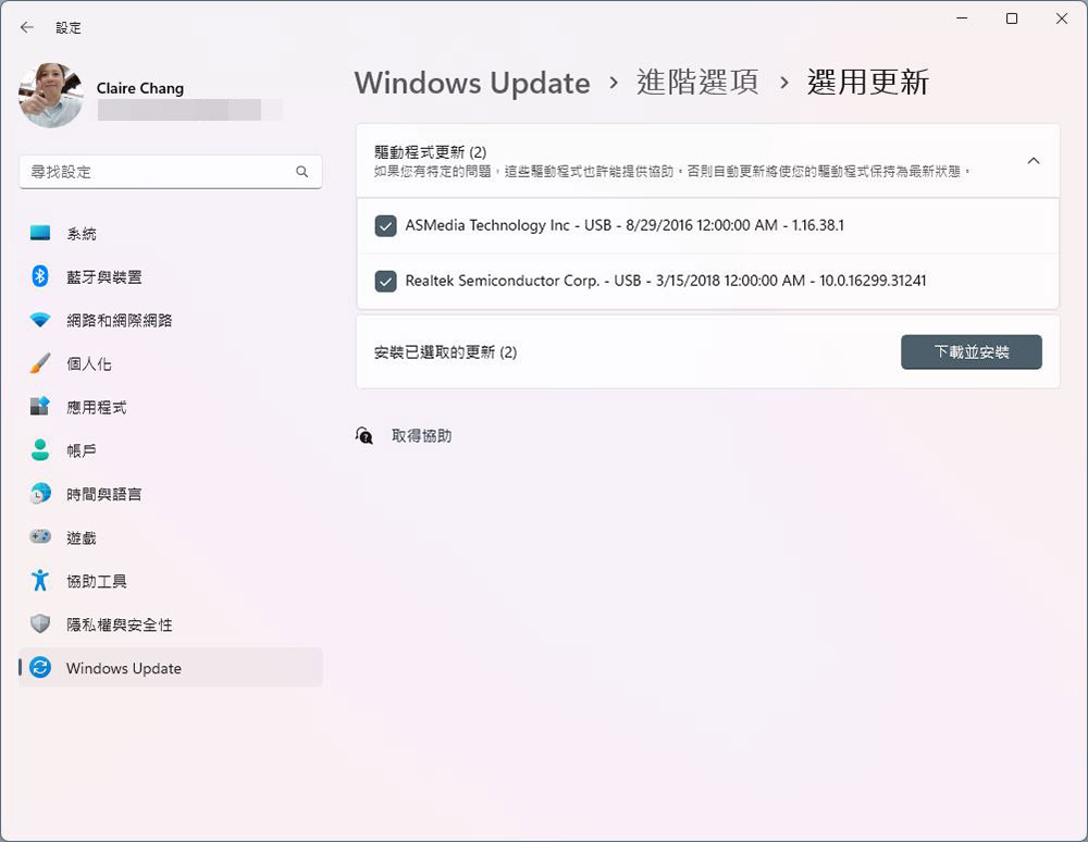 如何在 Windows 11 上手動安裝設備驅動程式 - 電腦王阿達