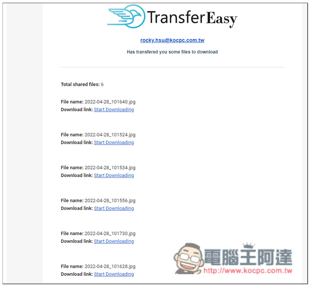 TransferEasy 線上免費檔案分享服務，單檔最大 10GB，最多 10000 個檔案，提供 Email 與連結下載功能 - 電腦王阿達