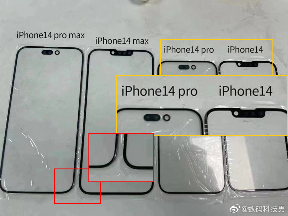 iPhone 14 全系列前面板玻璃曝光，打孔螢幕搭配更窄邊框！ iPhone 14 機模與 iPhone 13 保護殼安裝實測 - 電腦王阿達