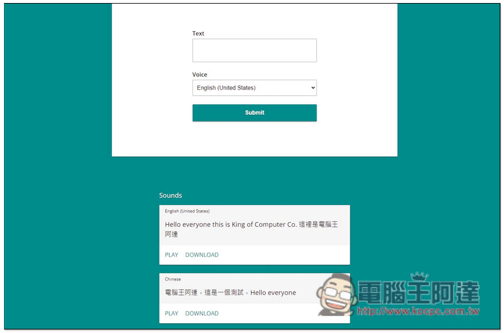 Sound of Text 線上文字轉語音免費工具，輕鬆創建 Google 語音的旁白聲音檔 - 電腦王阿達