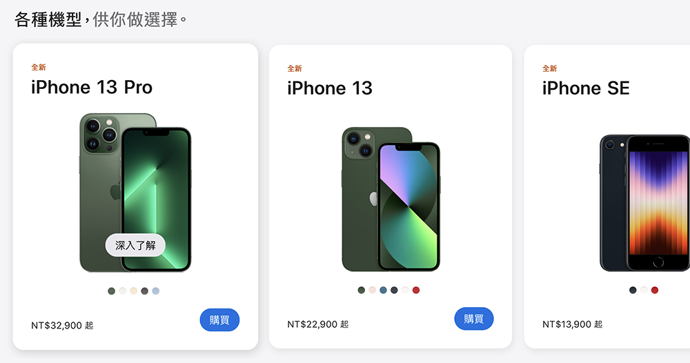 傳 iPhone 14 將全面漲價（除美國市場），你覺得是啥原因？ - 電腦王阿達