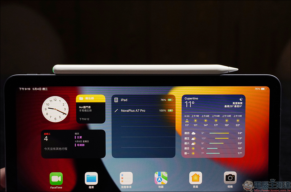 市面唯一磁吸充電副廠 iPad 手寫筆！NovaPlus Pencil A7 Pro 開箱體驗：磁吸自動充電免帶線、配備柔環呼吸燈、藍牙神操控體驗更勝原廠！ - 電腦王阿達