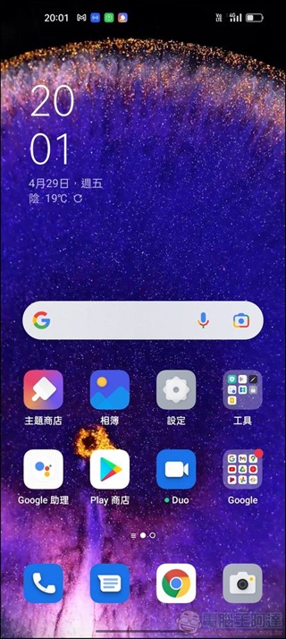 OPPO Find X5 Pro 5G UI - 01