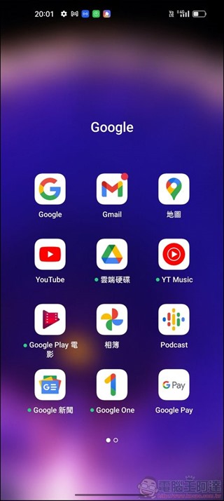 OPPO Find X5 Pro 5G UI - 03