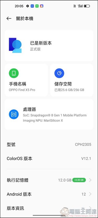 OPPO Find X5 Pro 5G UI - 18