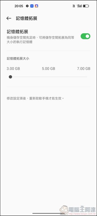 OPPO Find X5 Pro 5G UI - 21