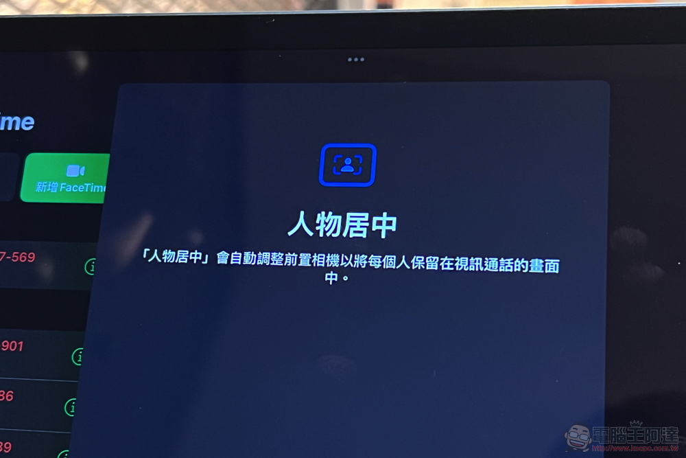 iPad Air 5 開箱體驗：蘋果最高 CP 值行動生產力中心 - 電腦王阿達