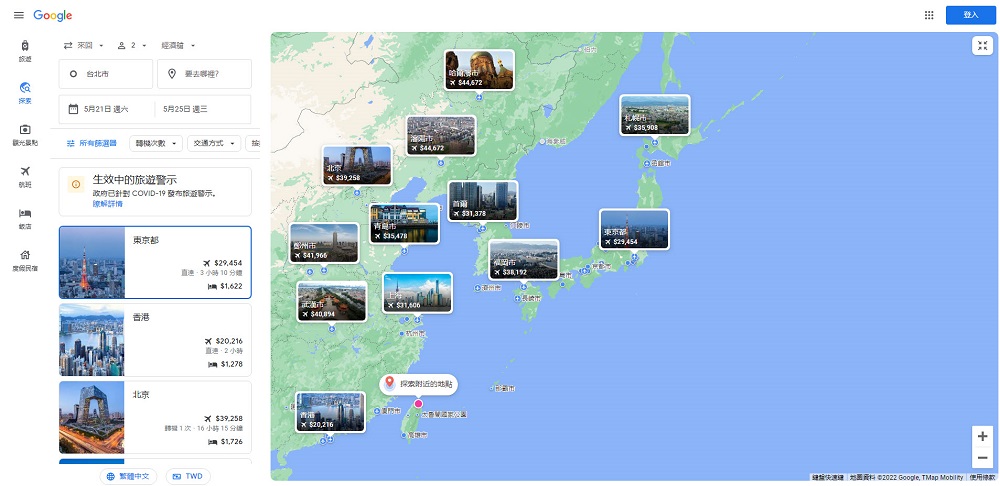 新版「Google旅遊服務」 整合航班、觀光景點、住宿等旅遊資訊 - 電腦王阿達