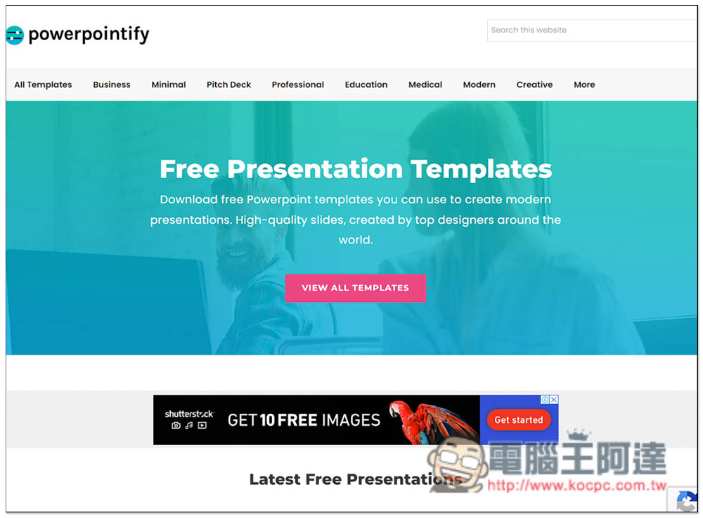 Powerpointify 提供上百個免費 PPT 簡報樣板，各種類型都有 - 電腦王阿達