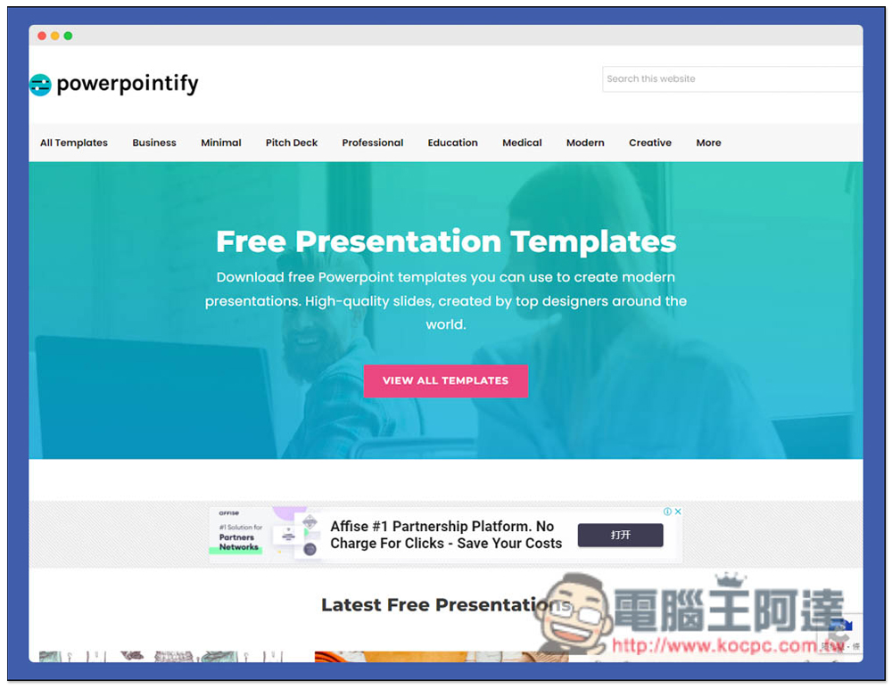 Powerpointify 提供上百個免費 PPT 簡報樣板，各種類型都有 - 電腦王阿達
