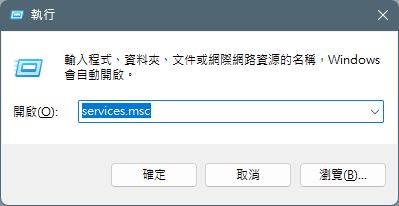 什麼是 Windows 搜尋索引？怎麼編制它？ - 電腦王阿達