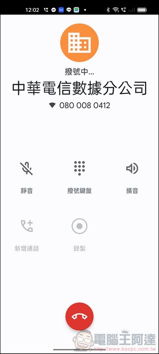 OPPO Find X5 Pro 5G 開箱：搭載 MariSilicon X 自研影像 NPU 晶片與哈蘇專業影像加持的攝影新體驗！ - 電腦王阿達