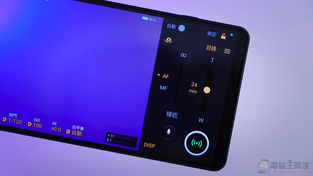 美型極速旗艦 Sony Xperia 1 IV 重點實測：三鏡頭 4K 120FPS 錄影、無縫光學變焦的黑科技相機手機 - 電腦王阿達