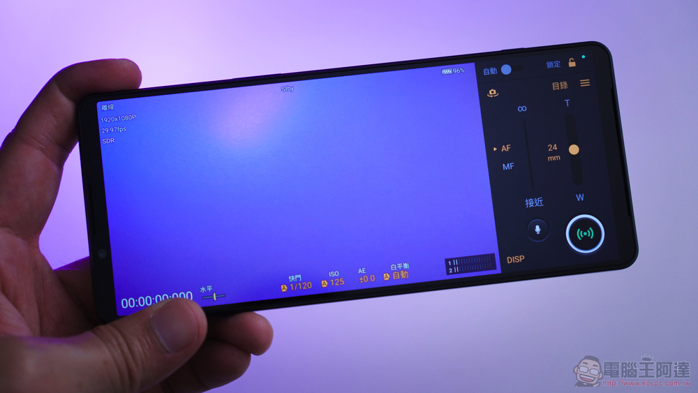 美型極速旗艦 Sony Xperia 1 IV 重點實測：三鏡頭 4K 120FPS 錄影、無縫光學變焦的黑科技相機手機 - 電腦王阿達