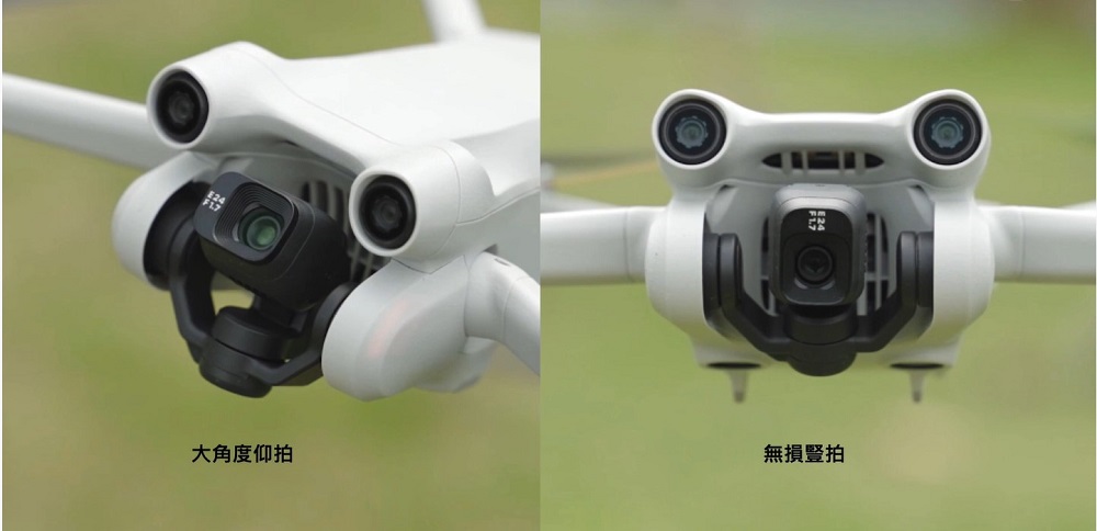 DJI Mini 3 Pro正式公開 推出3種版本售價19390元起 - 電腦王阿達