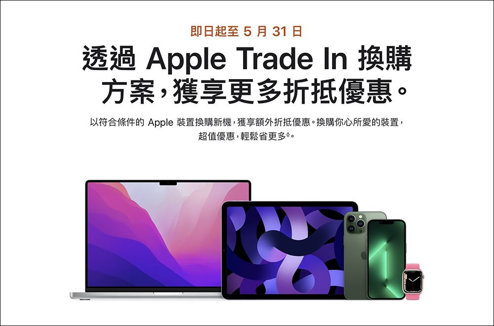 分析師預測接下來包括 AirPods 等 Apple 配件，也將跟進 iPhone 15 捨棄 Lightning 改為 USB-C 規格 - 電腦王阿達